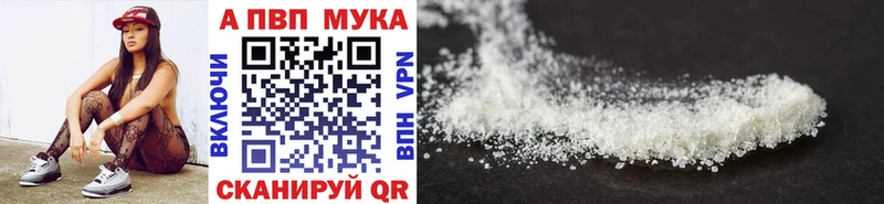 Где найти наркотики Звенигород COCAIN ГАШ Alpha PVP Конопля