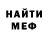 ЭКСТАЗИ MDMA Olga Cherenyowa