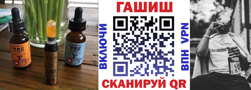 Печенье с ТГК конопля  мега как зайти  Звенигород 