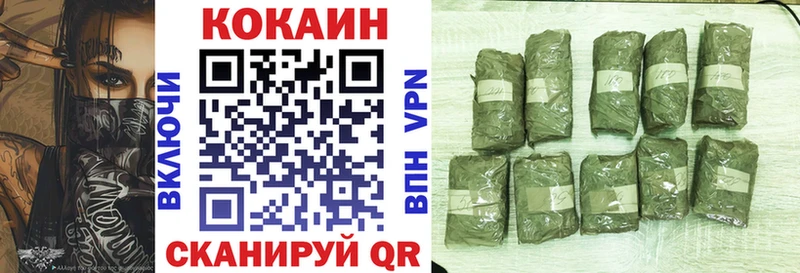 кракен как войти  Звенигород  Cocaine FishScale  что такое наркотик 