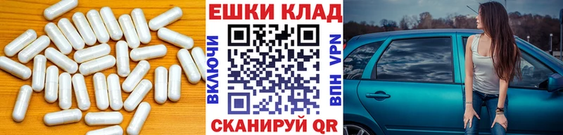 как найти наркотики  Звенигород  ЭКСТАЗИ Punisher 