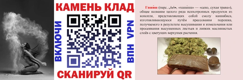 где найти   Звенигород  ГАШИШ 40% ТГК 