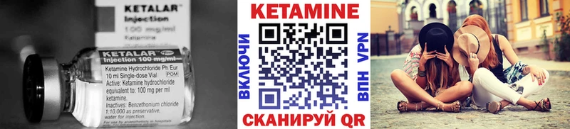 Кетамин VHQ  Звенигород 