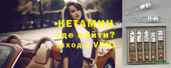 мефедрон Алексин