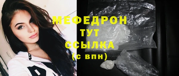 эйфоретик Абдулино