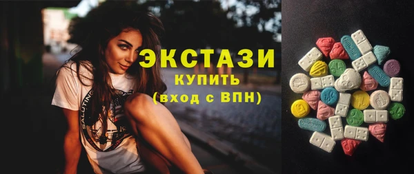 индика Абаза