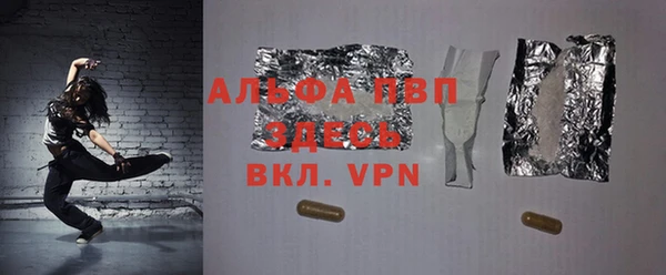 эйфоретик Абдулино