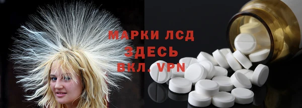 эйфоретик Абдулино