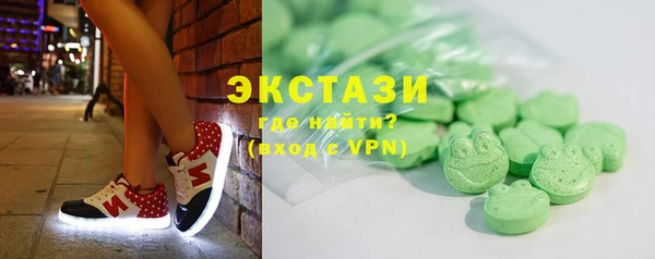 эйфоретик Абдулино
