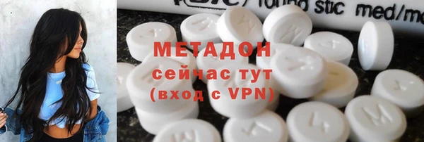 эйфоретик Абдулино