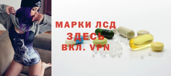 эйфоретик Абдулино