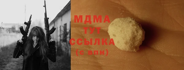 эйфоретик Абдулино