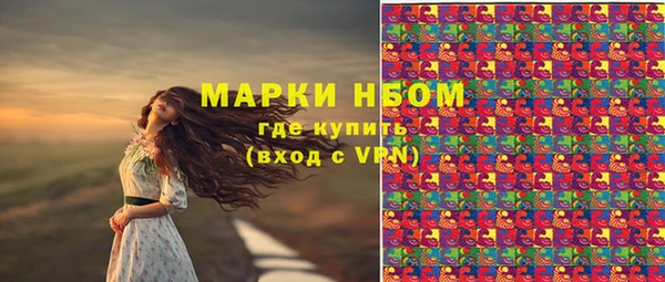 эйфоретик Абдулино