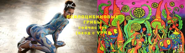 эйфоретик Абдулино