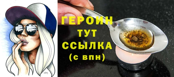 героин Алексеевка