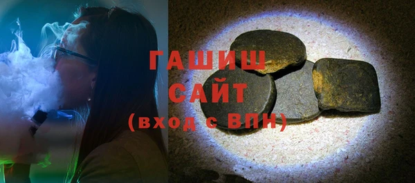 эйфоретик Абдулино