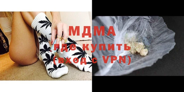 mix Новосибирск