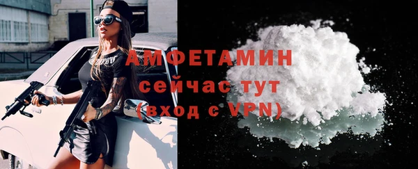 эйфоретик Абдулино