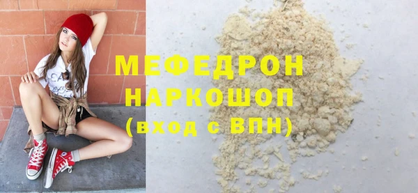 эйфоретик Абдулино