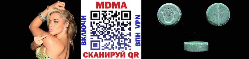 МДМА молли  Звенигород 