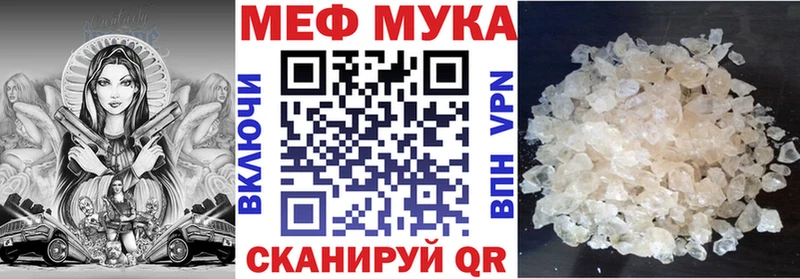 МЕФ 4 MMC  Звенигород 