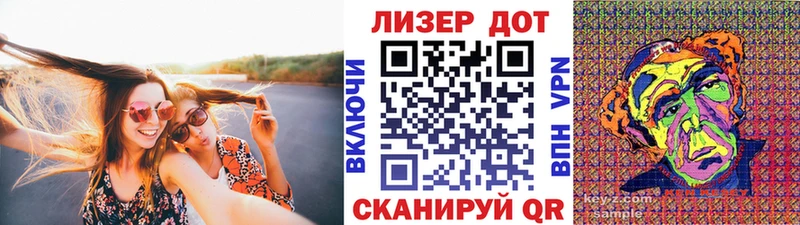 OMG зеркало  Звенигород  Марки 25I-NBOMe 1,8мг  наркотики 