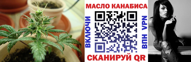 Дистиллят ТГК концентрат  купить закладку  Звенигород 